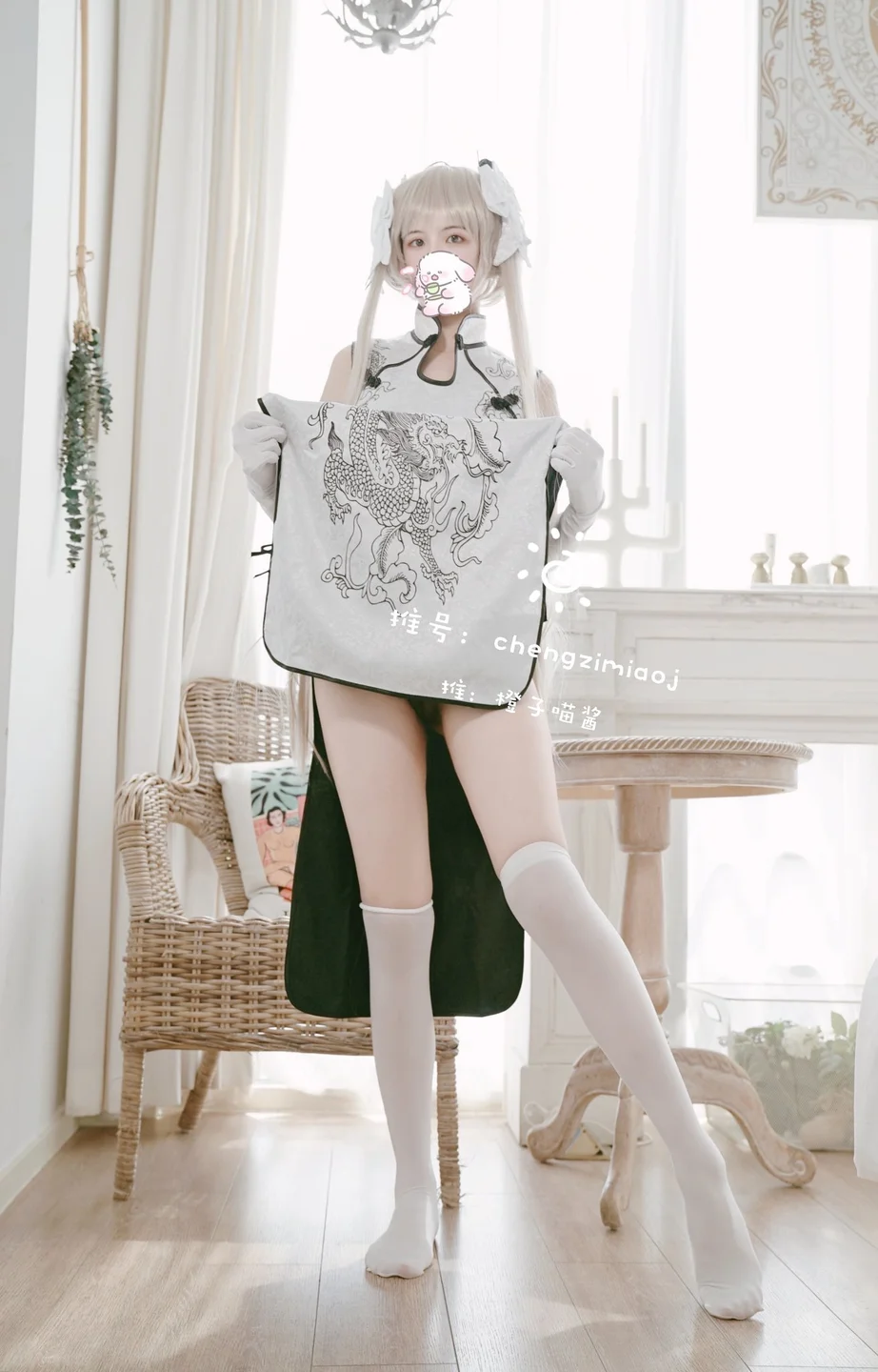 橙子喵酱 - 缘之空 穹妹 [42P-59MB] tg@simisebaisi 【丝足阁】017.webp